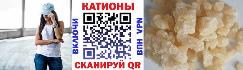 Продажа наркотиков Первомайск ГАШИШ Галлюциногенные грибы ОМГ ОМГ сайт А ПВП Меф Бошки Шишки Cocaine