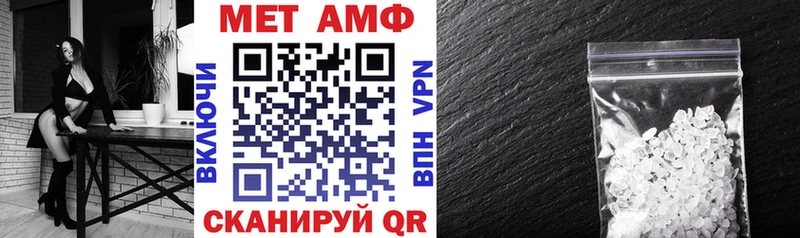 АМФ Розовый  Первомайск 