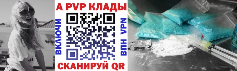 kraken ONION  Первомайск  Альфа ПВП мука  купить наркоту 