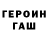КЕТАМИН VHQ Scorpi Art