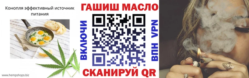 где продают наркотики  OMG ССЫЛКА  Canna-Cookies конопля  Первомайск 