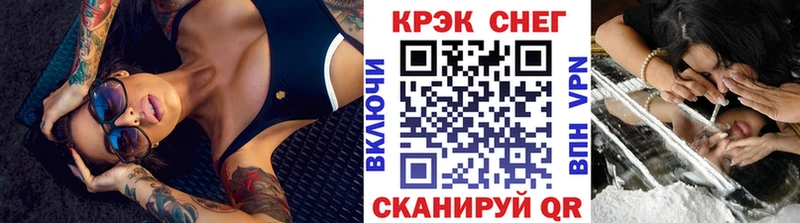 blacksprut ТОР  Первомайск  Кокаин VHQ  цена  
