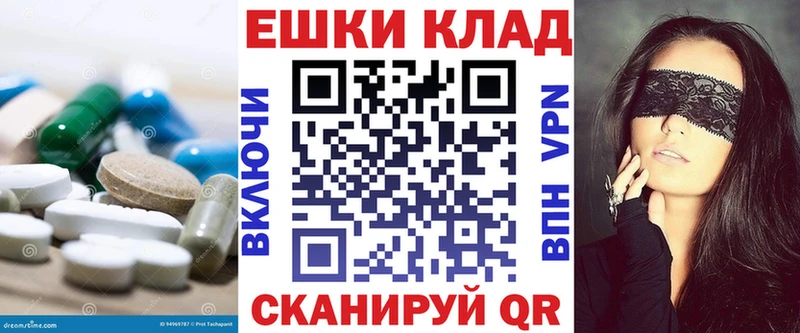сколько стоит  Первомайск  Экстази VHQ 