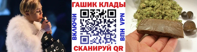 ГАШ ice o lator Первомайск