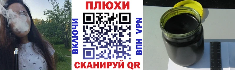 ГАШИШ VHQ  Первомайск 