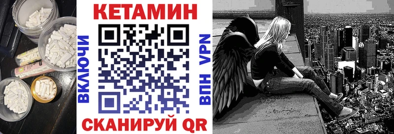 Кетамин ketamine  Первомайск 