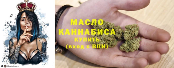 spice Балахна
