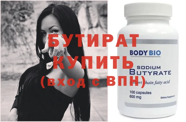 мефедрон Балабаново
