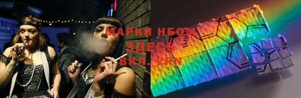 spice Балахна