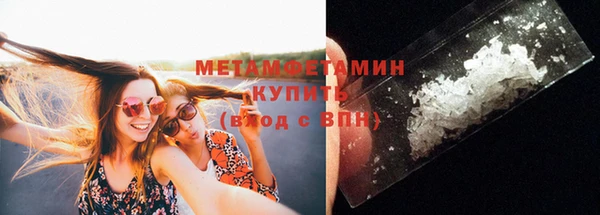 spice Балахна
