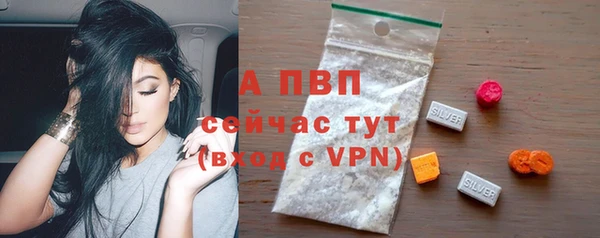 spice Балахна