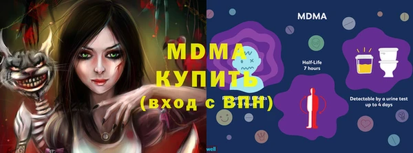 мефедрон Балабаново