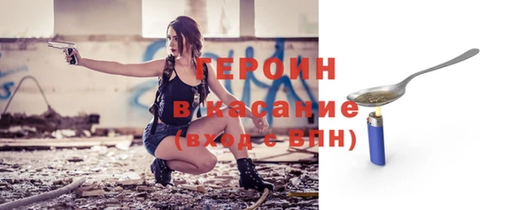 мефедрон Балабаново