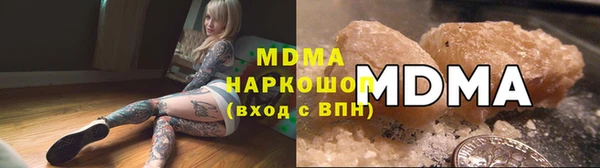 мефедрон Балабаново