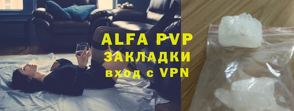 ГАЛЛЮЦИНОГЕННЫЕ ГРИБЫ Михайловка