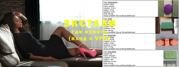 ГАЛЛЮЦИНОГЕННЫЕ ГРИБЫ Михайловка