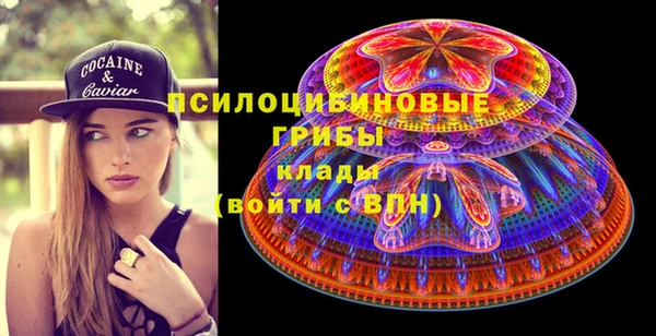 синтетический гашиш Михайловск