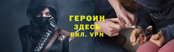 spice Балахна