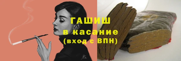 ГАЛЛЮЦИНОГЕННЫЕ ГРИБЫ Михайловка