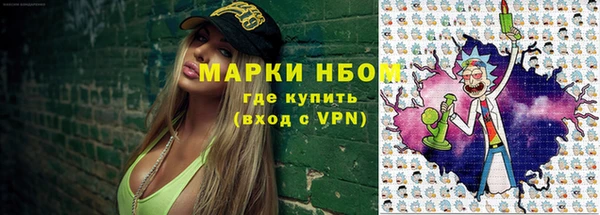 мефедрон Балабаново