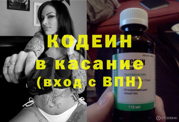 spice Балахна