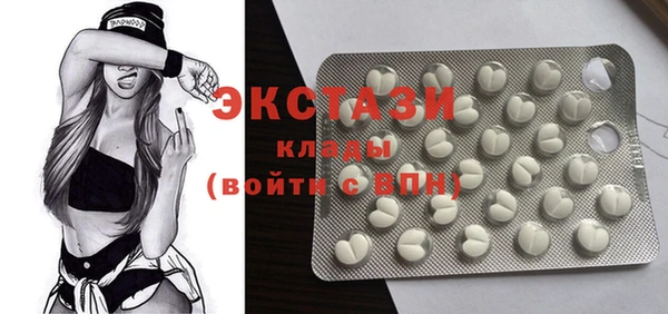 мефедрон Балабаново