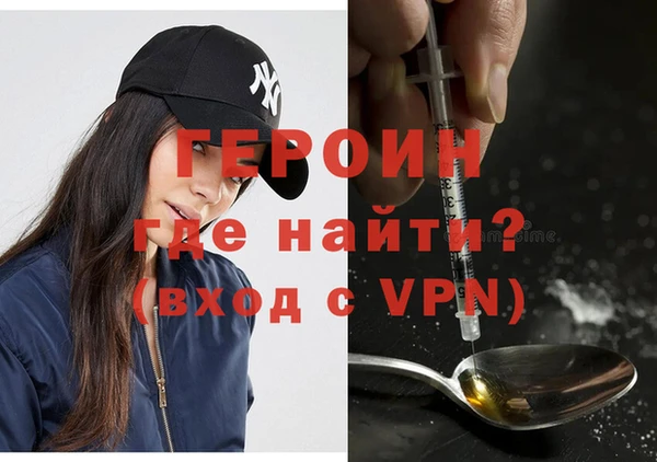 мефедрон Балабаново