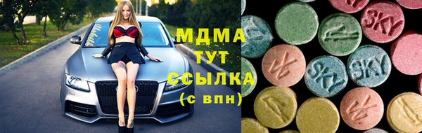 синтетический гашиш Михайловск