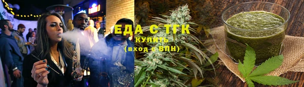 мефедрон Балабаново