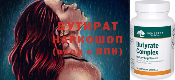 spice Балахна