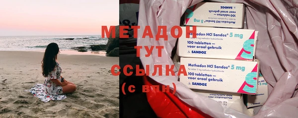 мефедрон Балабаново