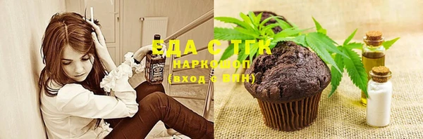 мефедрон Балабаново