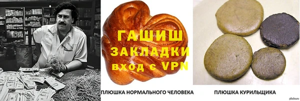 мефедрон Балабаново