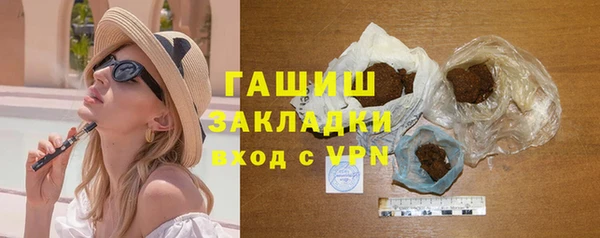 синтетический гашиш Михайловск
