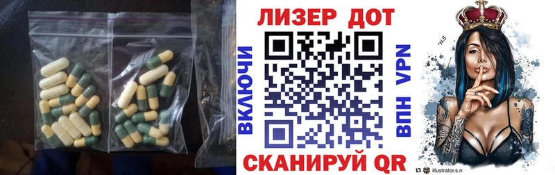 ЛСД экстази кислота mega сайт Первомайск