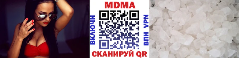 наркошоп мега ссылки МДМА Molly Первомайск