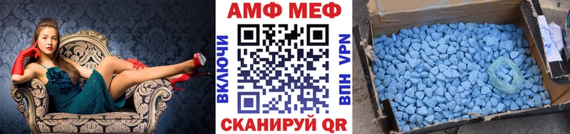 Первитин Декстрометамфетамин 99.9%  Первомайск 