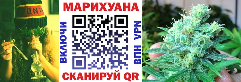 Конопля THC 21%  Первомайск 